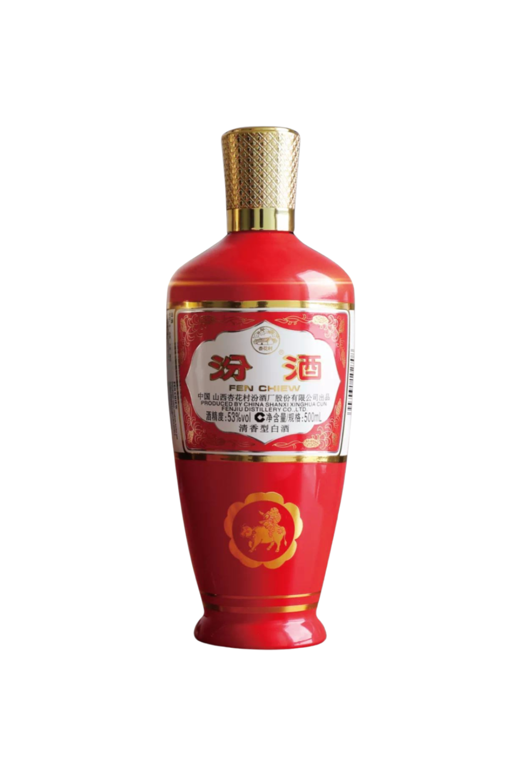 Hong Bofen (红瓷汾酒)