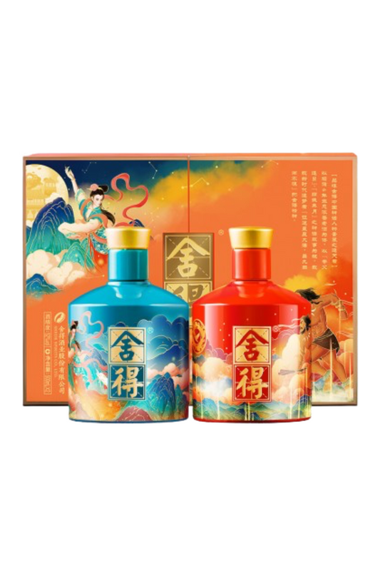 Shede Zhui Tianzhe Gift Box (舍得追天者礼盒)