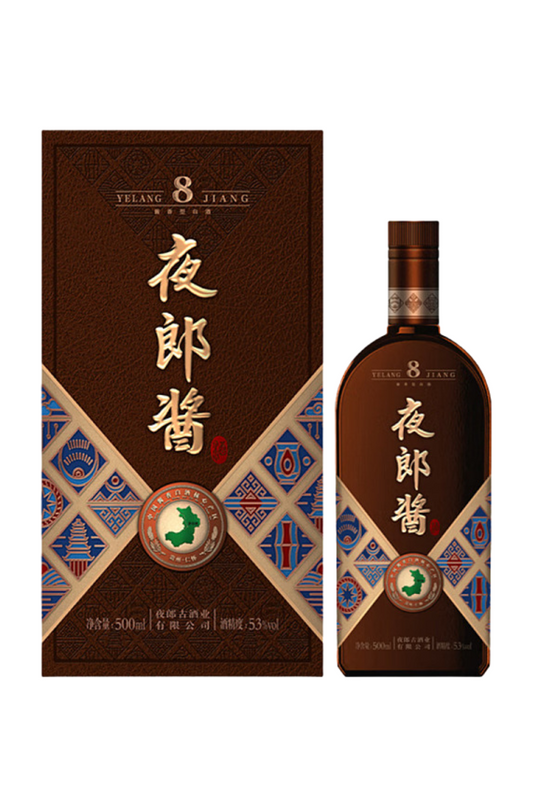 Yelang Jiang 8 (夜郎酱8)