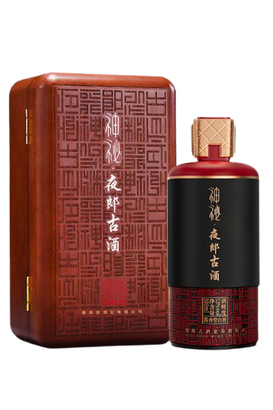 Yelang Vale Misterioso (神秘夜郎谷)